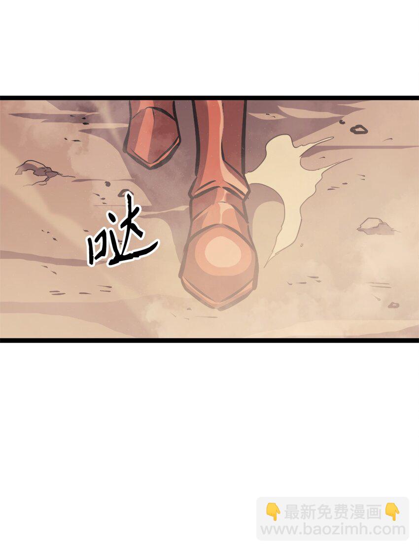 134 &ldquo;香味&rdquo;越来越浓了！(1/2)-第135话