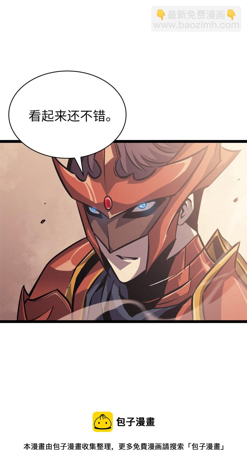 134 &ldquo;香味&rdquo;越来越浓了！(1/2)-第135话
