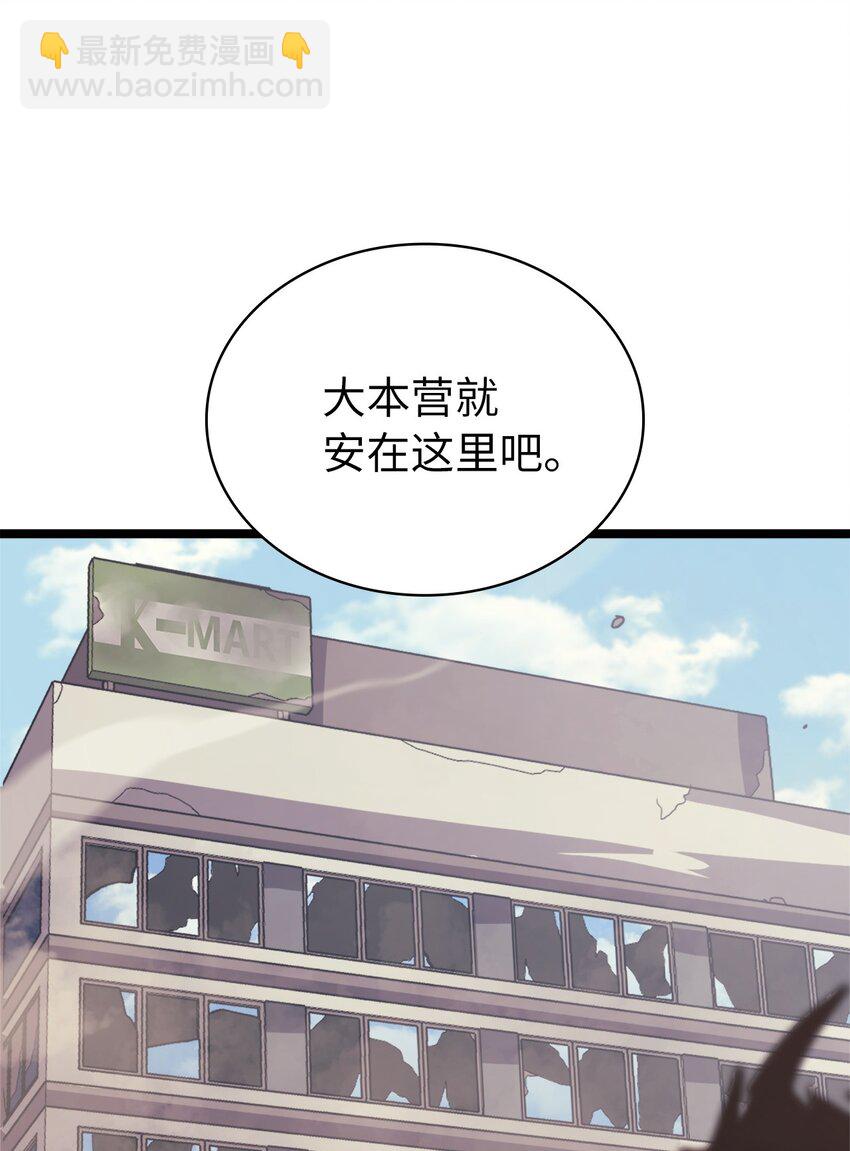 134 &ldquo;香味&rdquo;越来越浓了！(1/2)-第135话