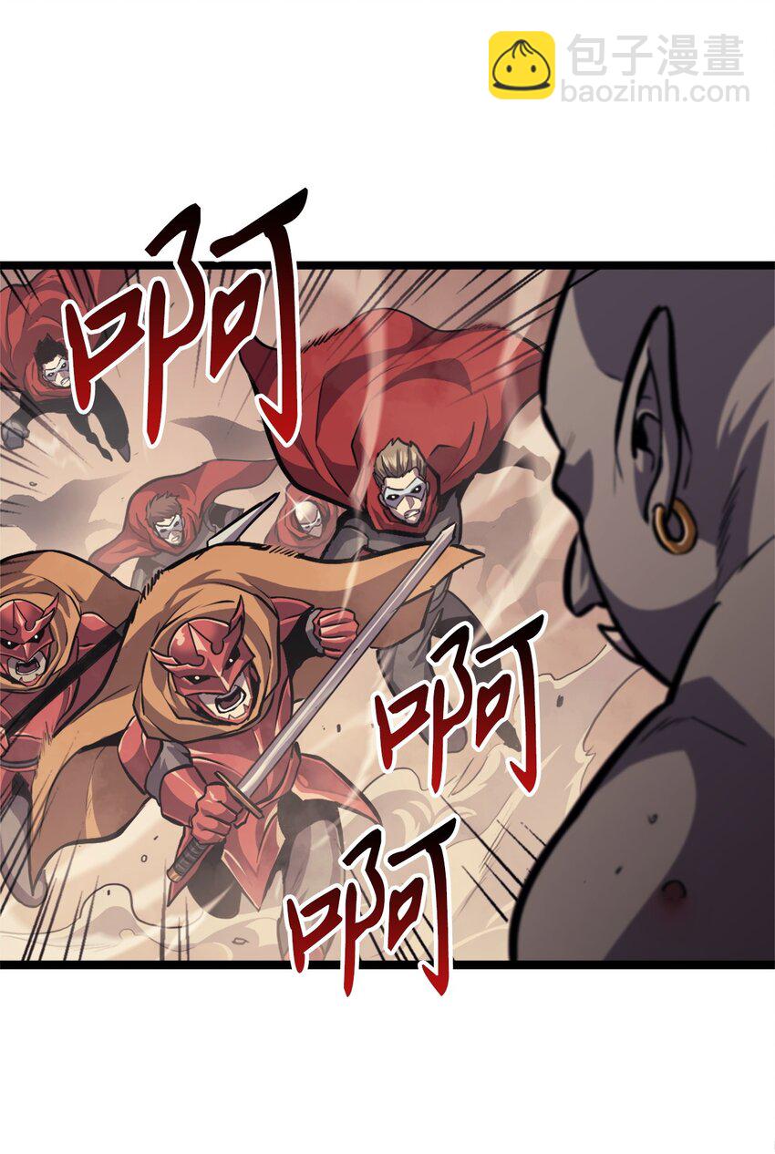 134 &ldquo;香味&rdquo;越来越浓了！(1/2)-第135话