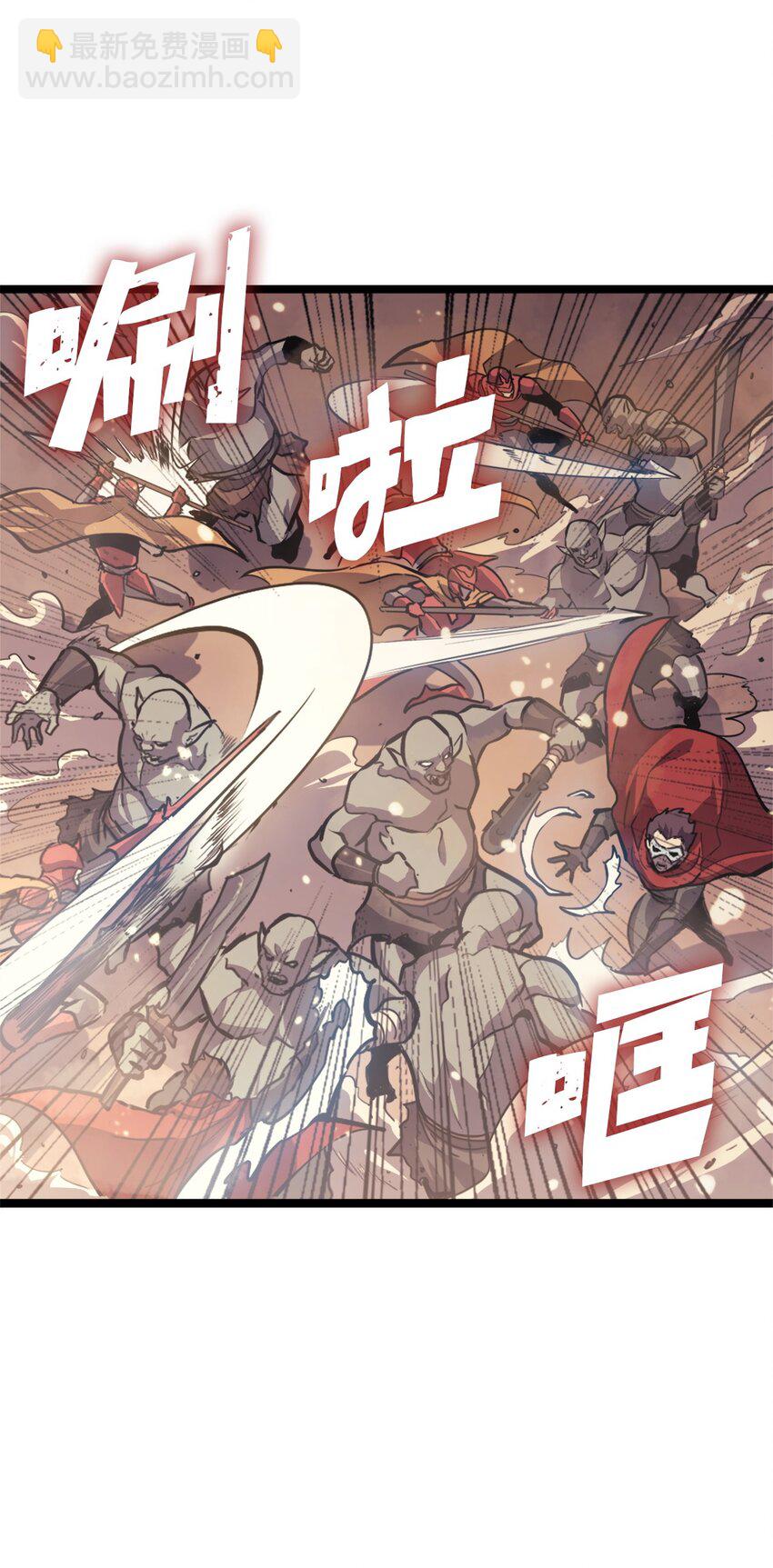 134 &ldquo;香味&rdquo;越来越浓了！(1/2)-第135话