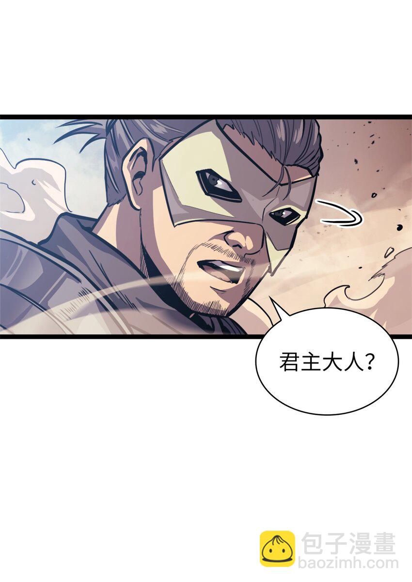 134 &ldquo;香味&rdquo;越来越浓了！(1/2)-第135话