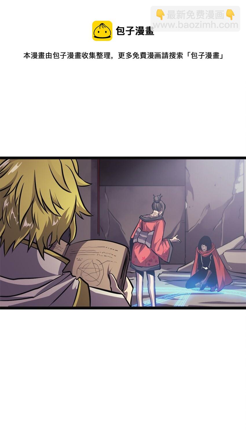 134 &ldquo;香味&rdquo;越来越浓了！(1/2)-第135话