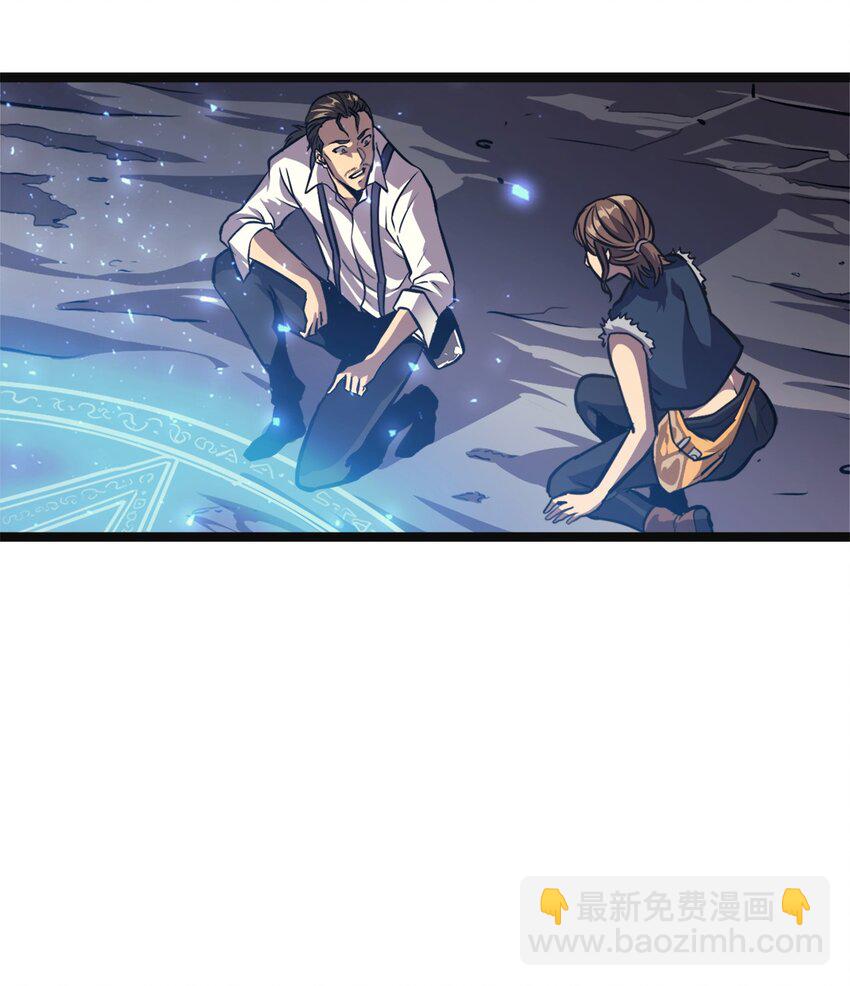 134 &ldquo;香味&rdquo;越来越浓了！(1/2)-第135话