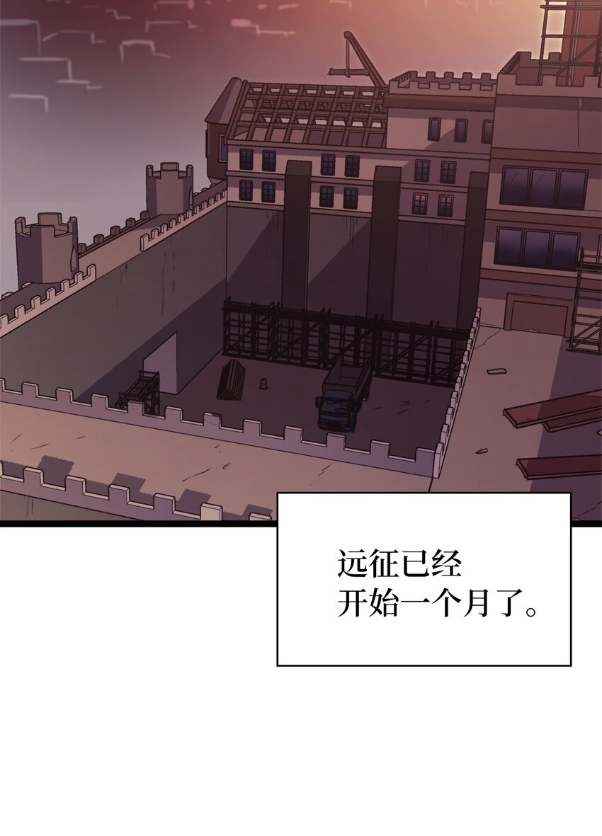 134 &ldquo;香味&rdquo;越来越浓了！(1/2)-第135话