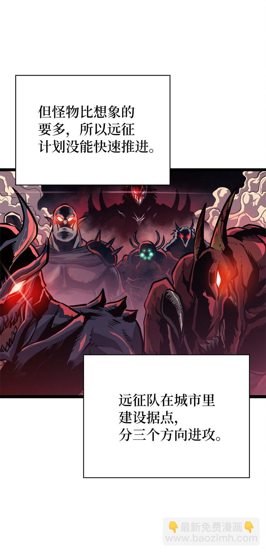 134 &ldquo;香味&rdquo;越来越浓了！(1/2)-第135话