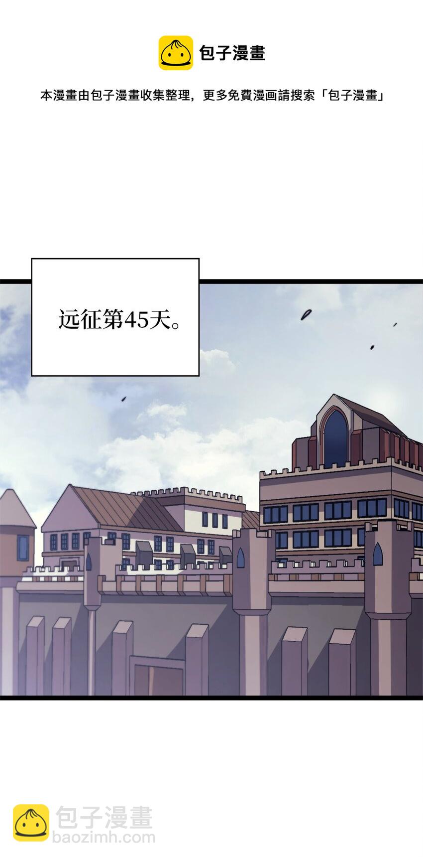134 &ldquo;香味&rdquo;越来越浓了！(1/2)-第135话