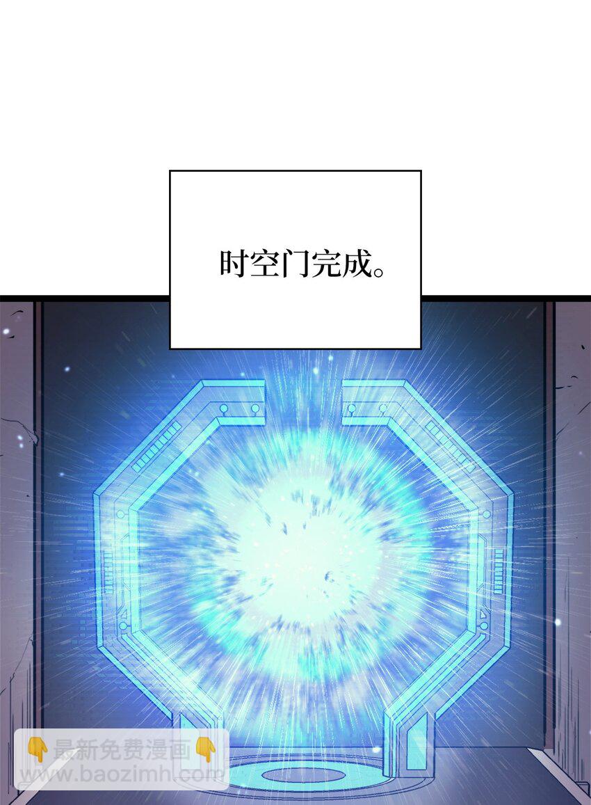 134 &ldquo;香味&rdquo;越来越浓了！(1/2)-第135话
