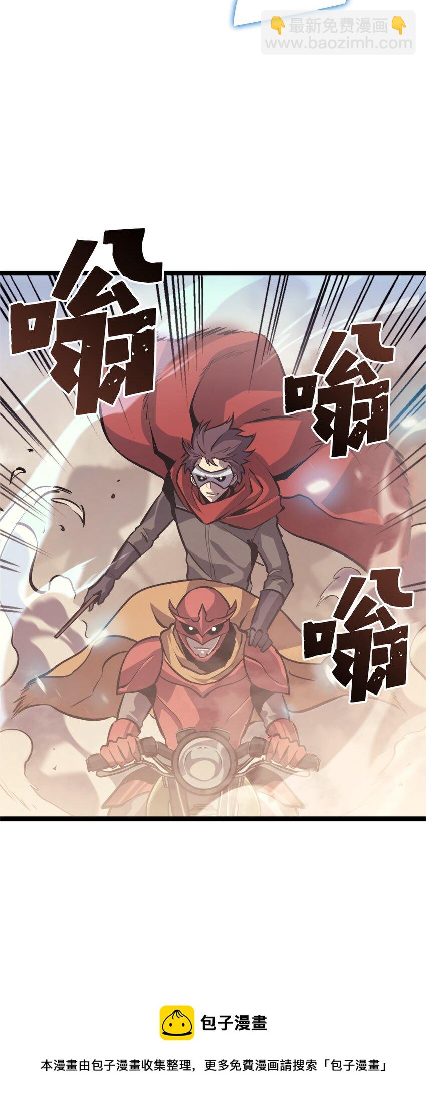 134 &ldquo;香味&rdquo;越来越浓了！(1/2)-第135话