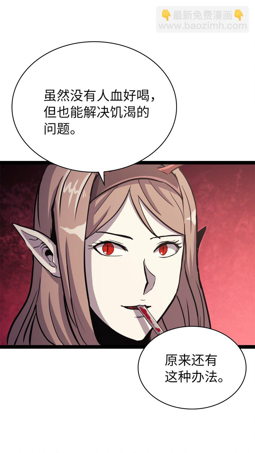 136 独自复仇的玛丽娜(1/2)-第137话
