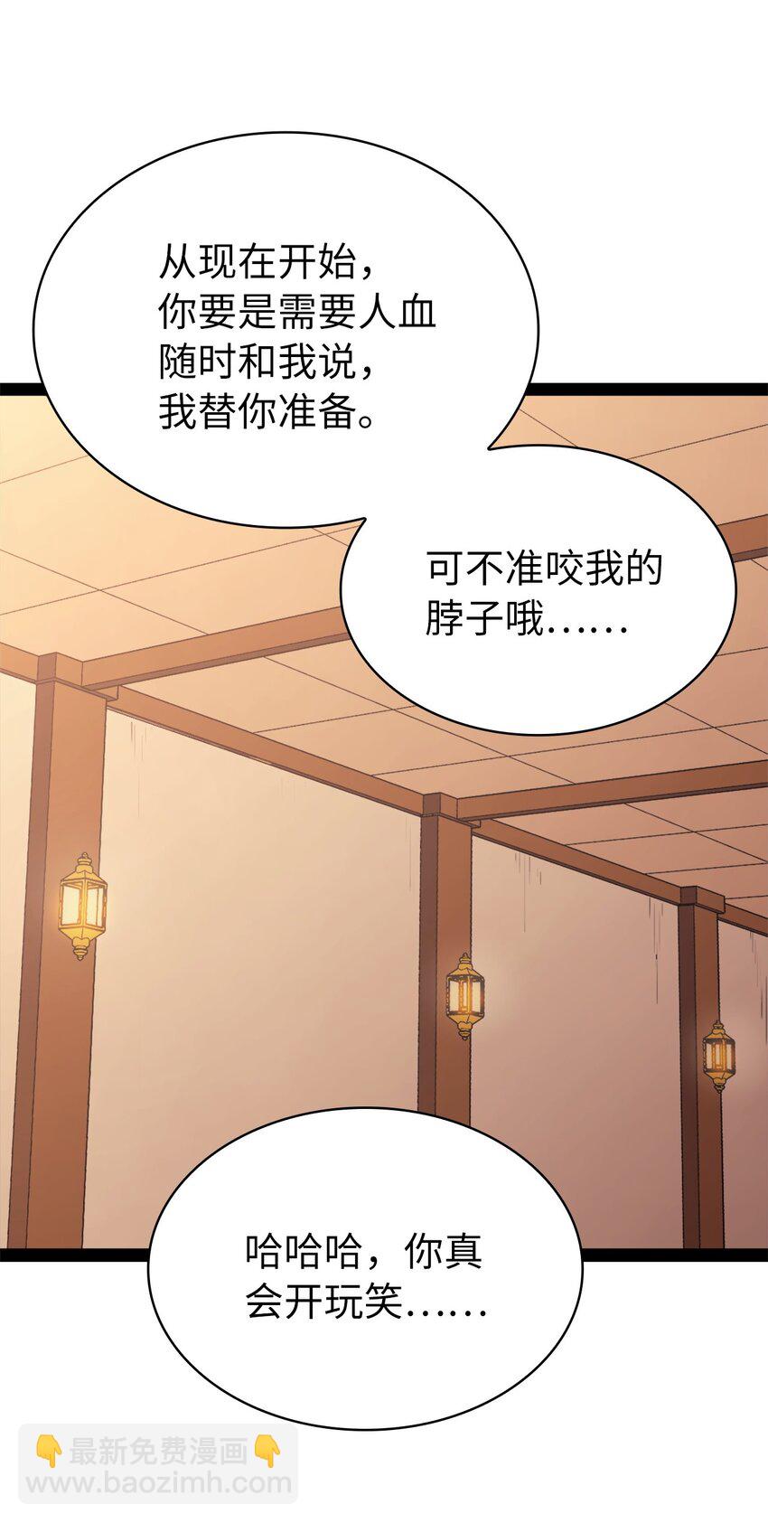 136 独自复仇的玛丽娜(1/2)-第137话