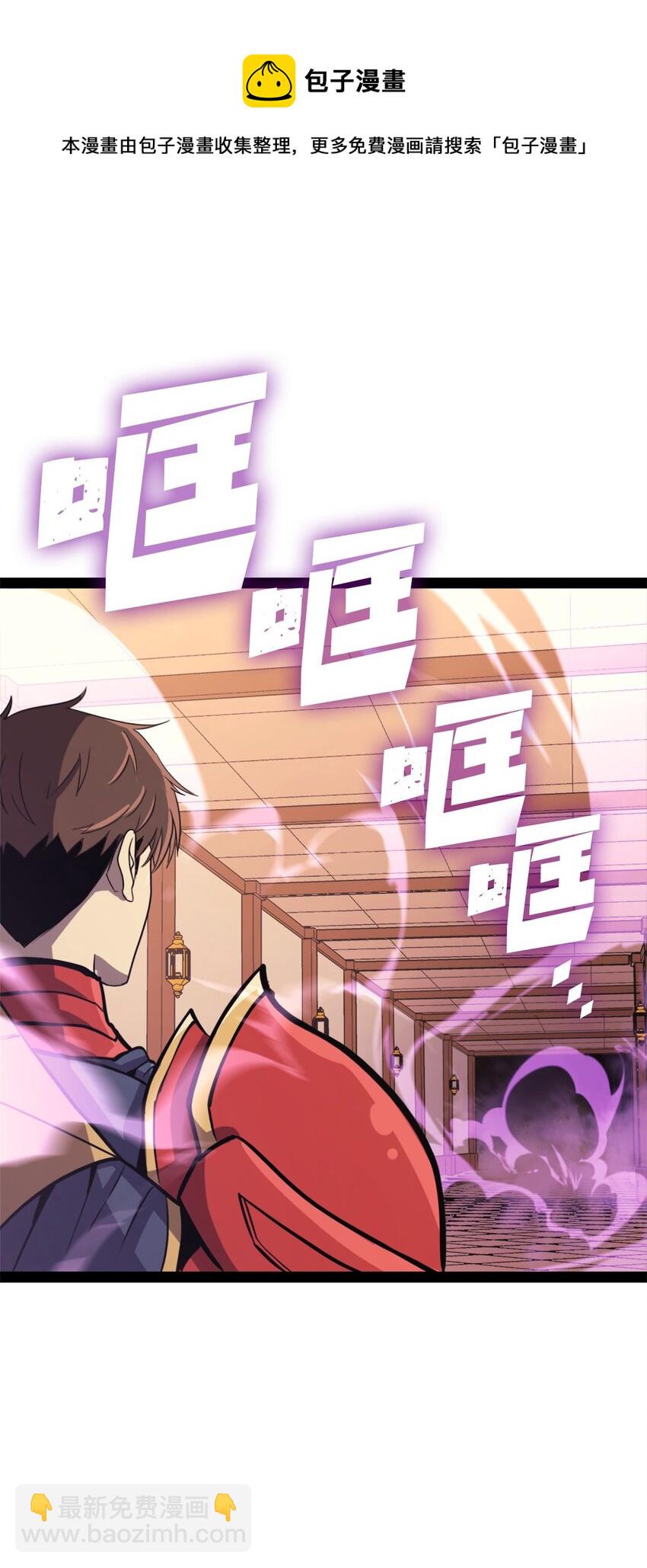 136 独自复仇的玛丽娜(1/2)-第137话