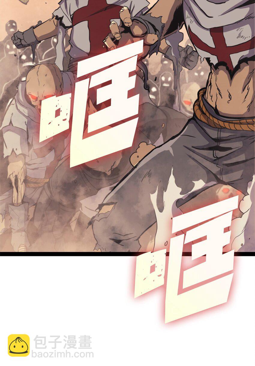 136 独自复仇的玛丽娜(1/2)-第137话