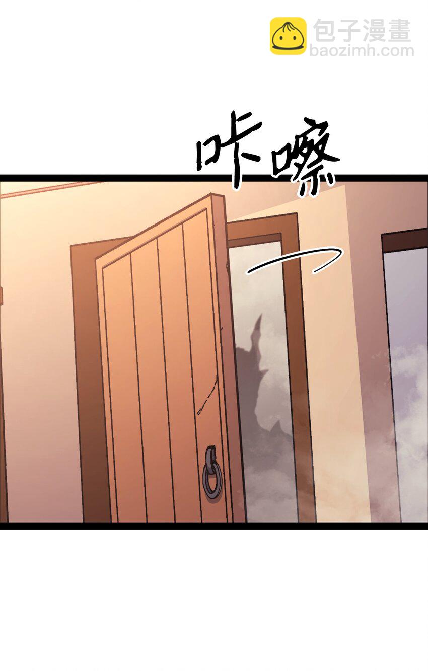 136 独自复仇的玛丽娜(1/2)-第137话