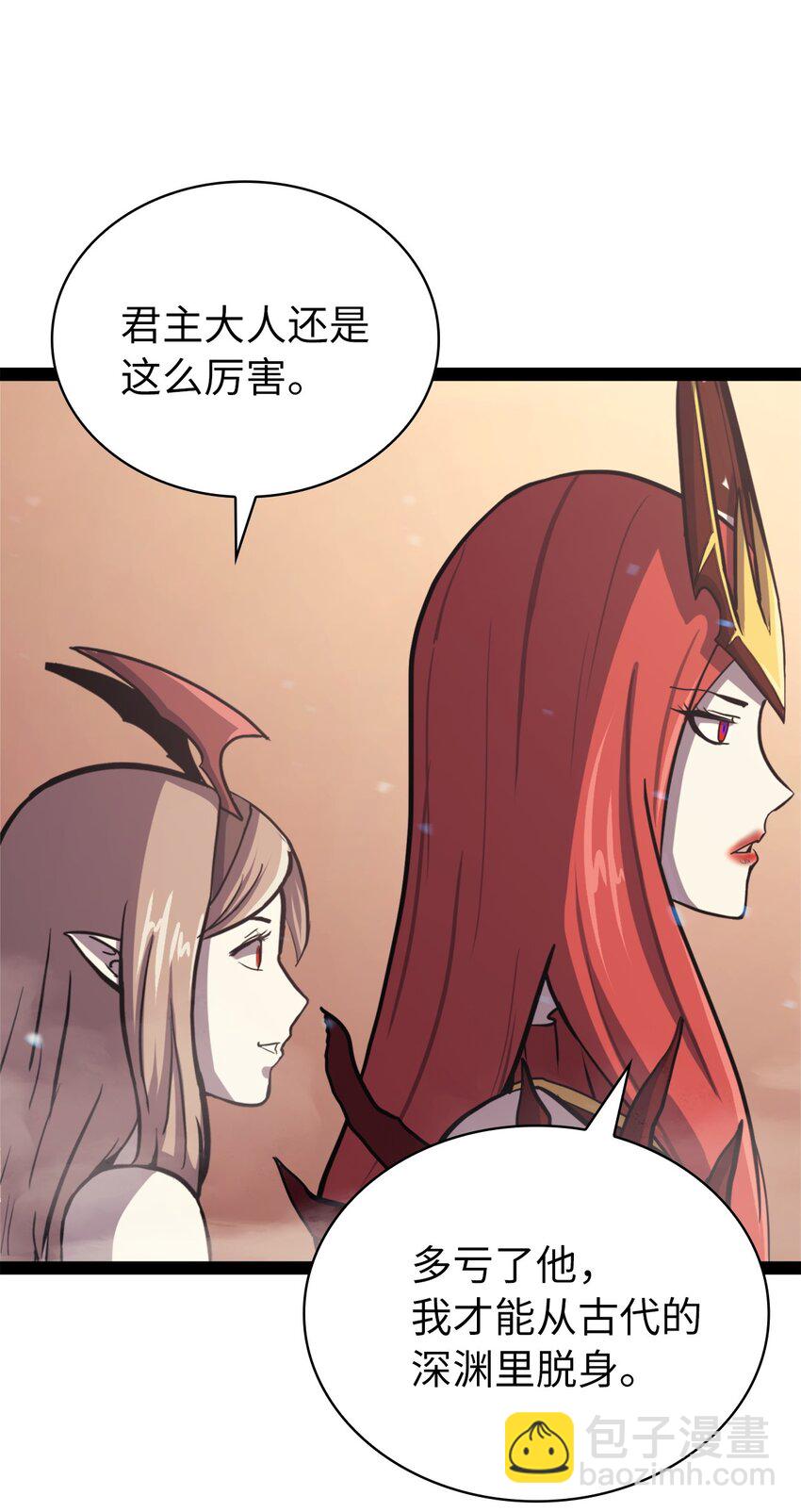 136 独自复仇的玛丽娜(1/2)-第137话