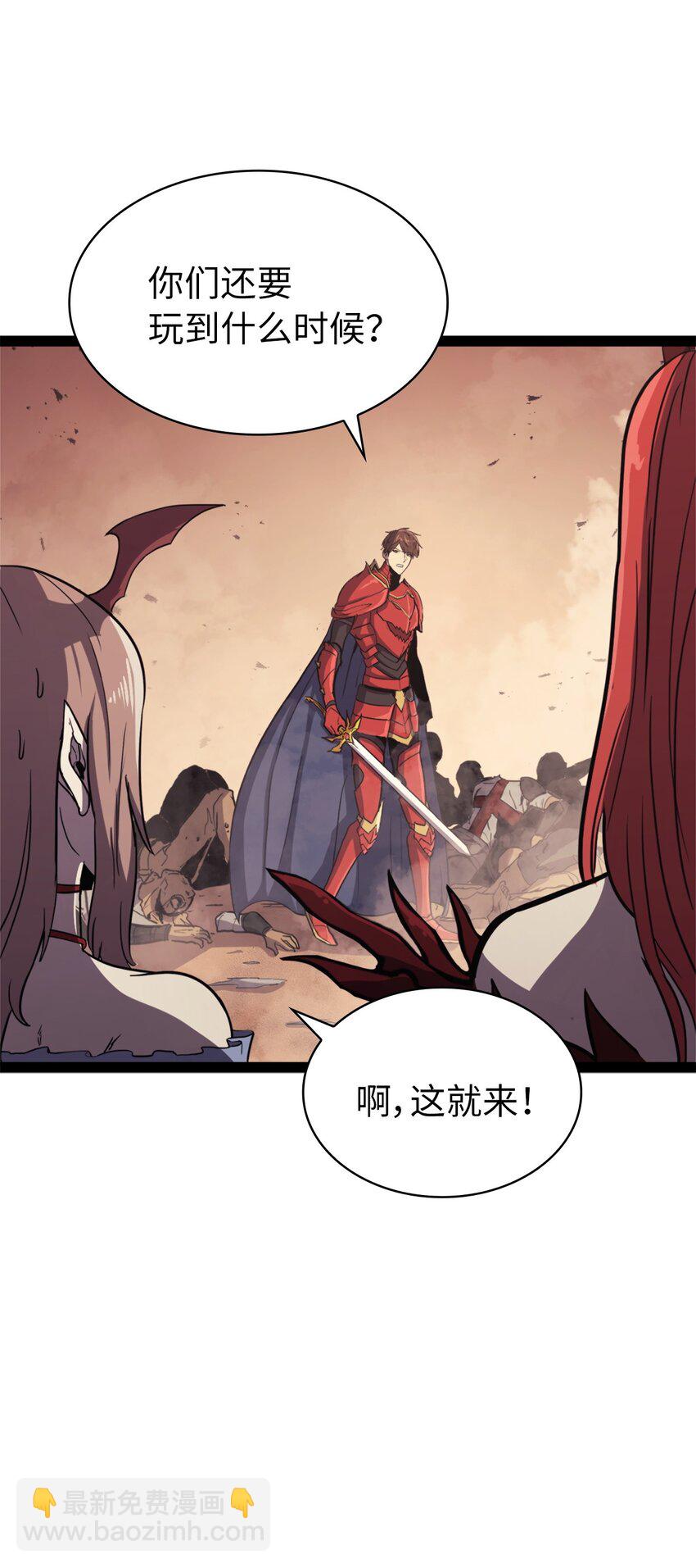 136 独自复仇的玛丽娜(1/2)-第137话