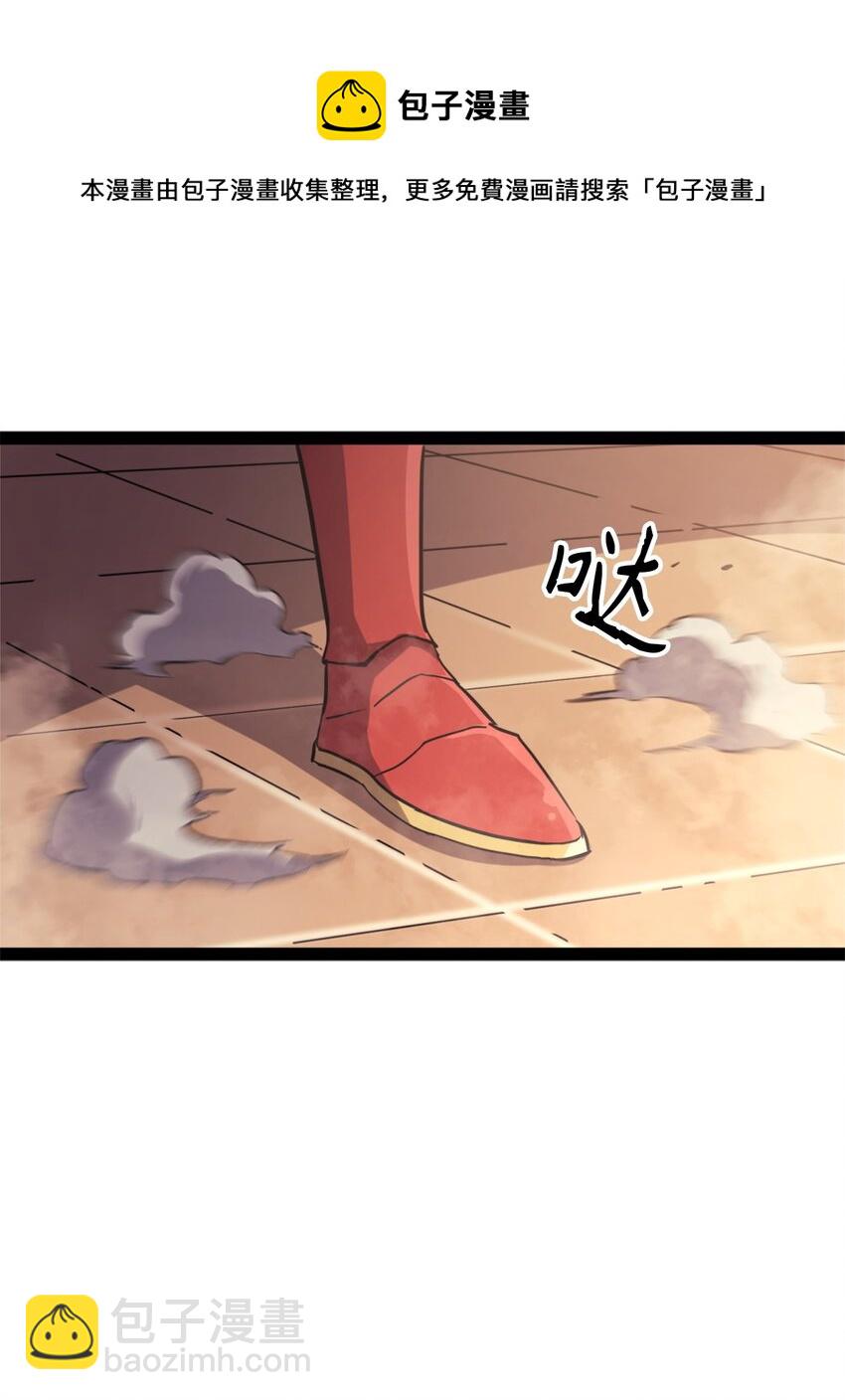 136 独自复仇的玛丽娜(1/2)-第137话