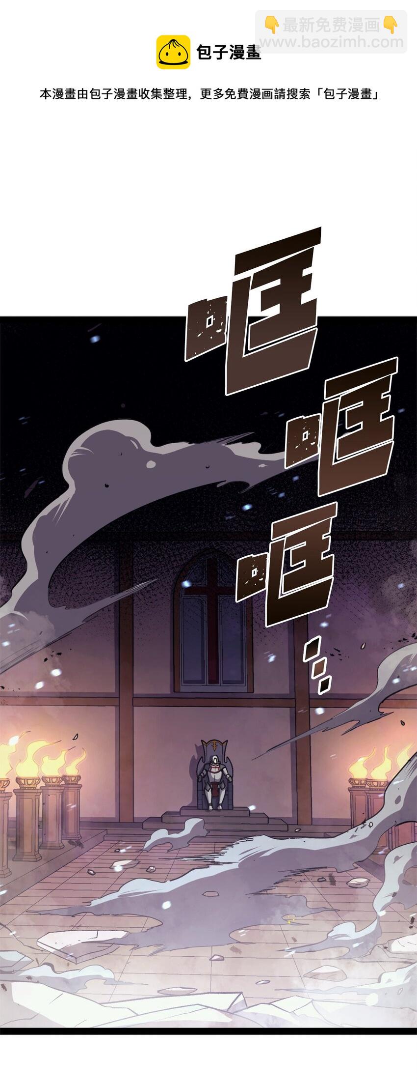 136 独自复仇的玛丽娜(1/2)-第137话