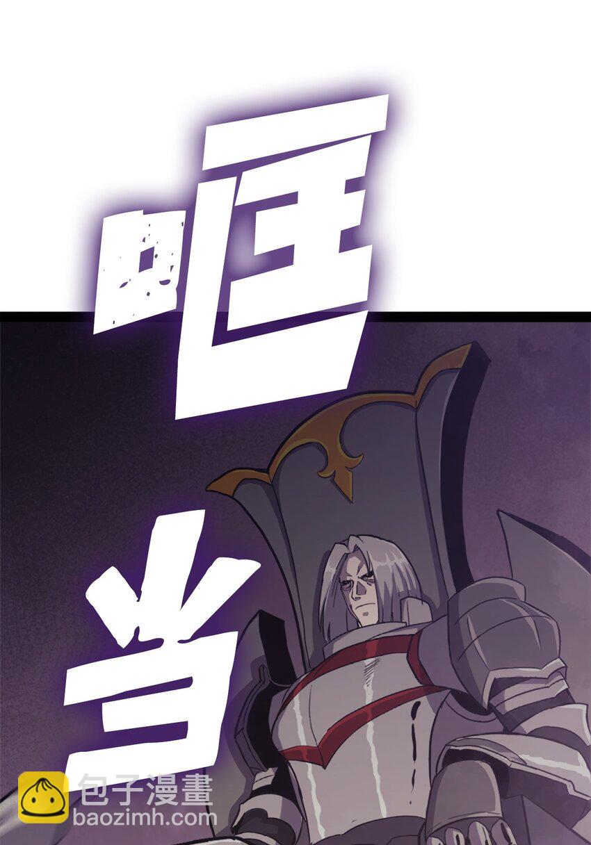 136 独自复仇的玛丽娜(1/2)-第137话
