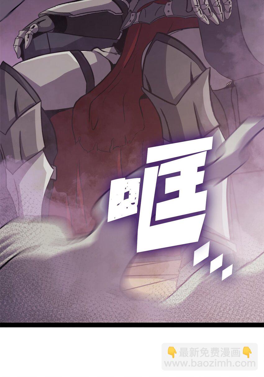 136 独自复仇的玛丽娜(1/2)-第137话