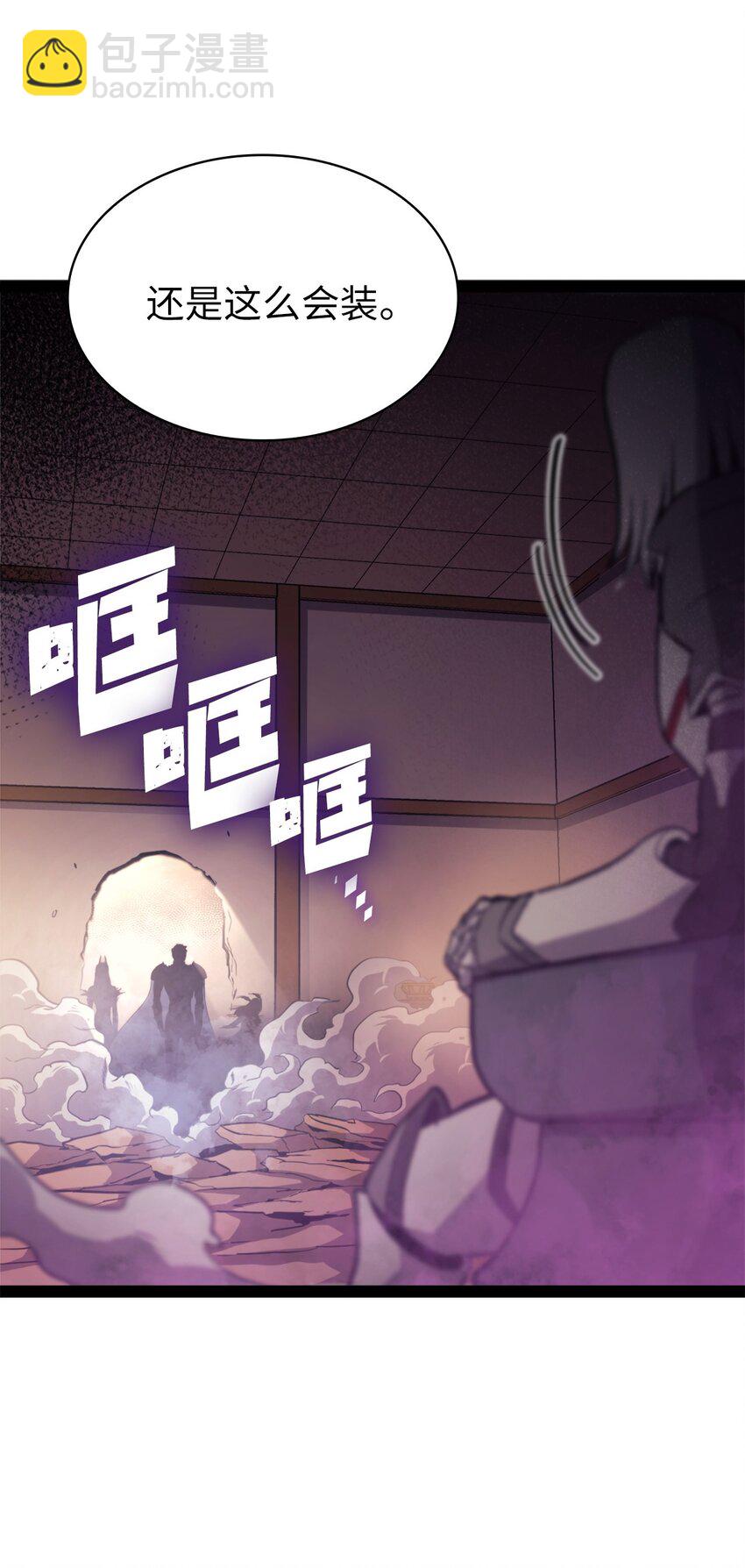 136 独自复仇的玛丽娜(1/2)-第137话