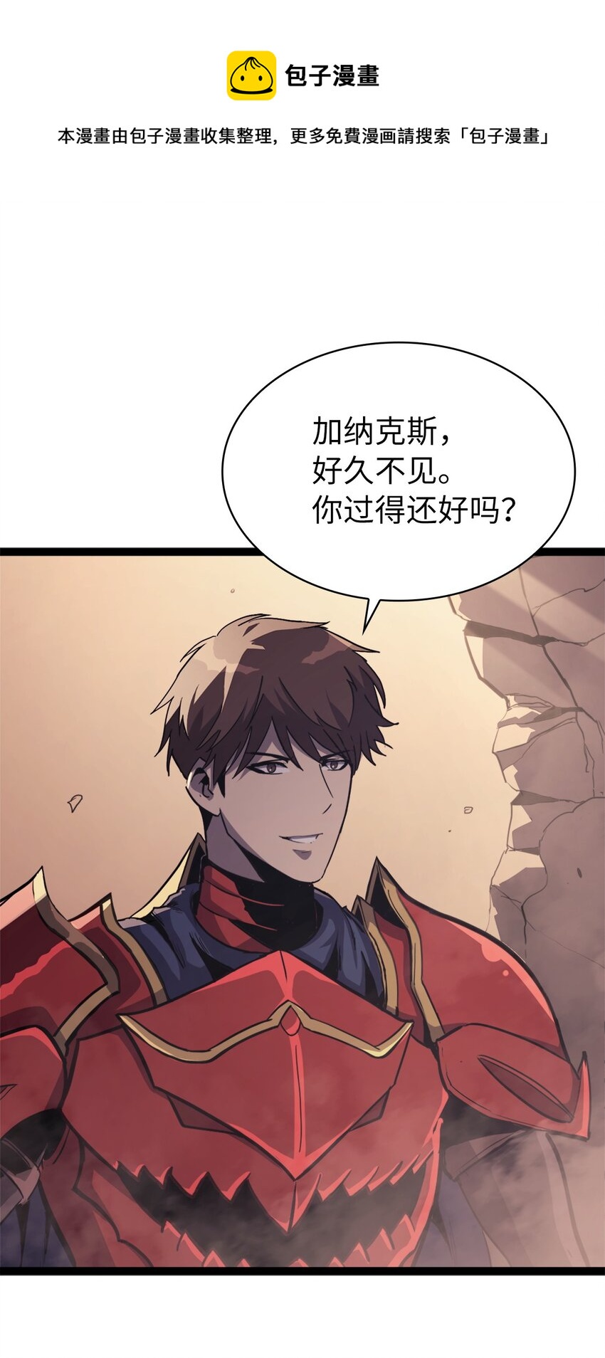 136 独自复仇的玛丽娜(1/2)-第137话