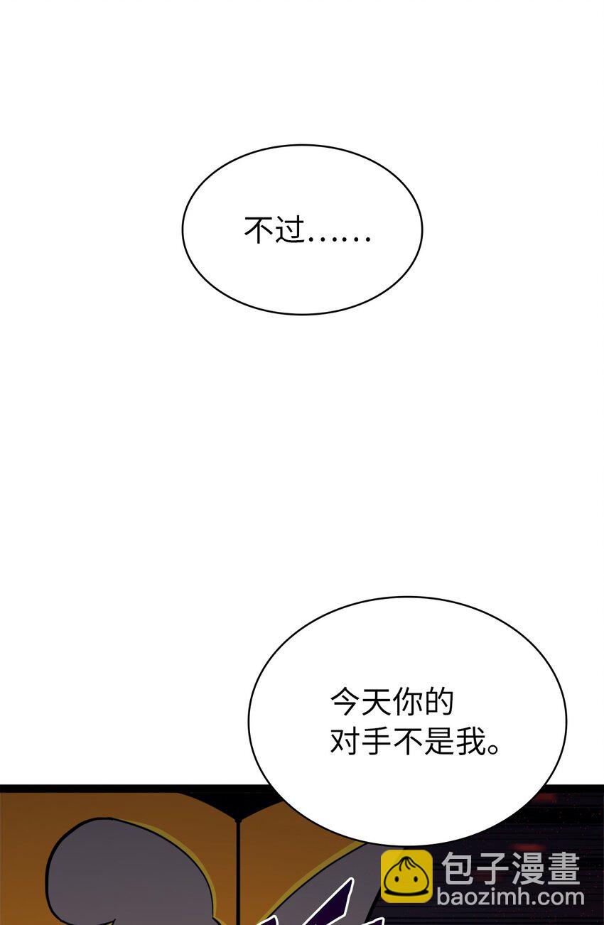 136 独自复仇的玛丽娜(1/2)-第137话