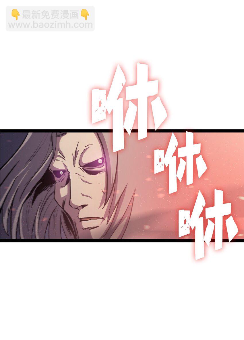 136 独自复仇的玛丽娜(1/2)-第137话