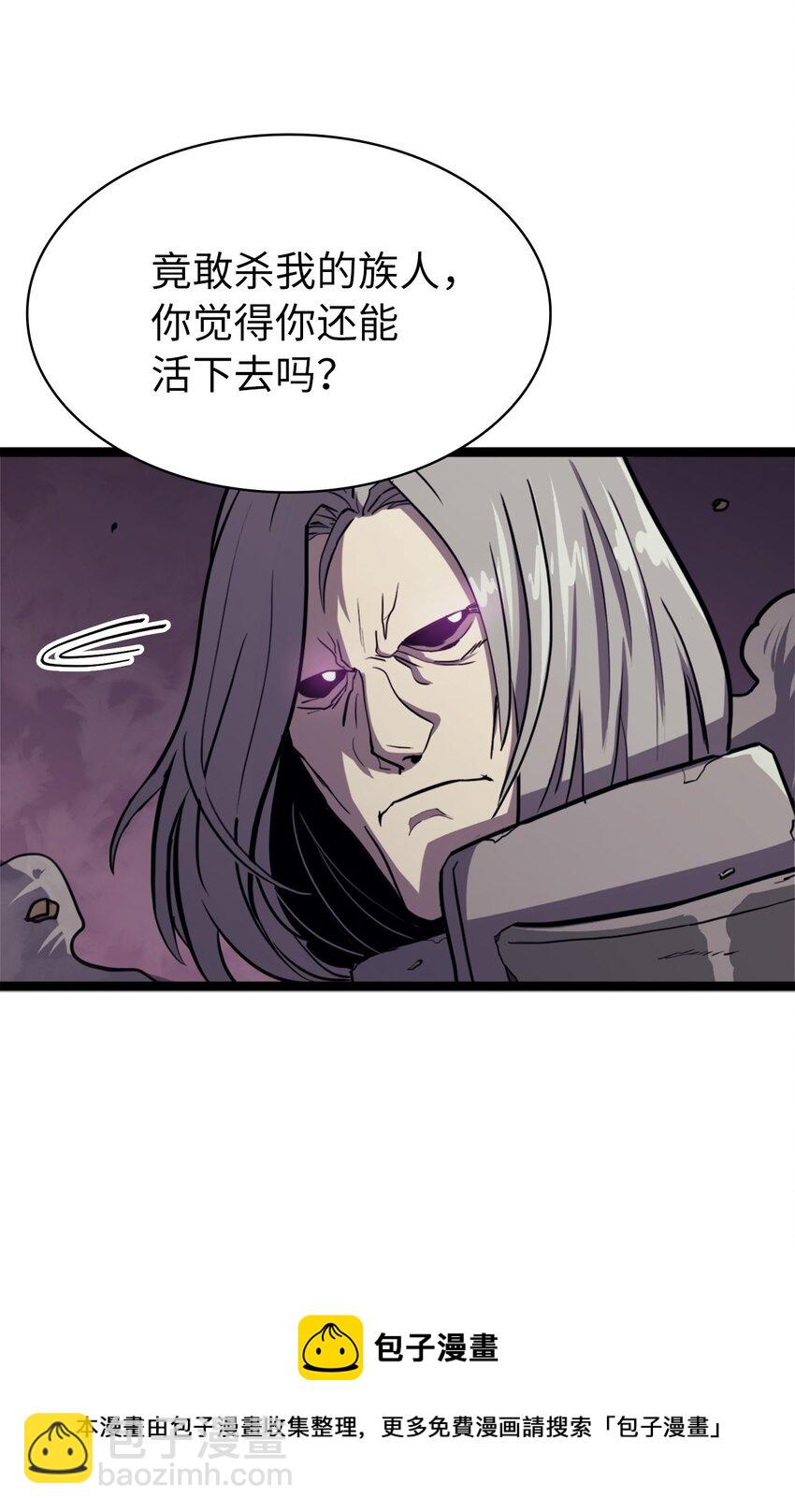 136 独自复仇的玛丽娜(1/2)-第137话