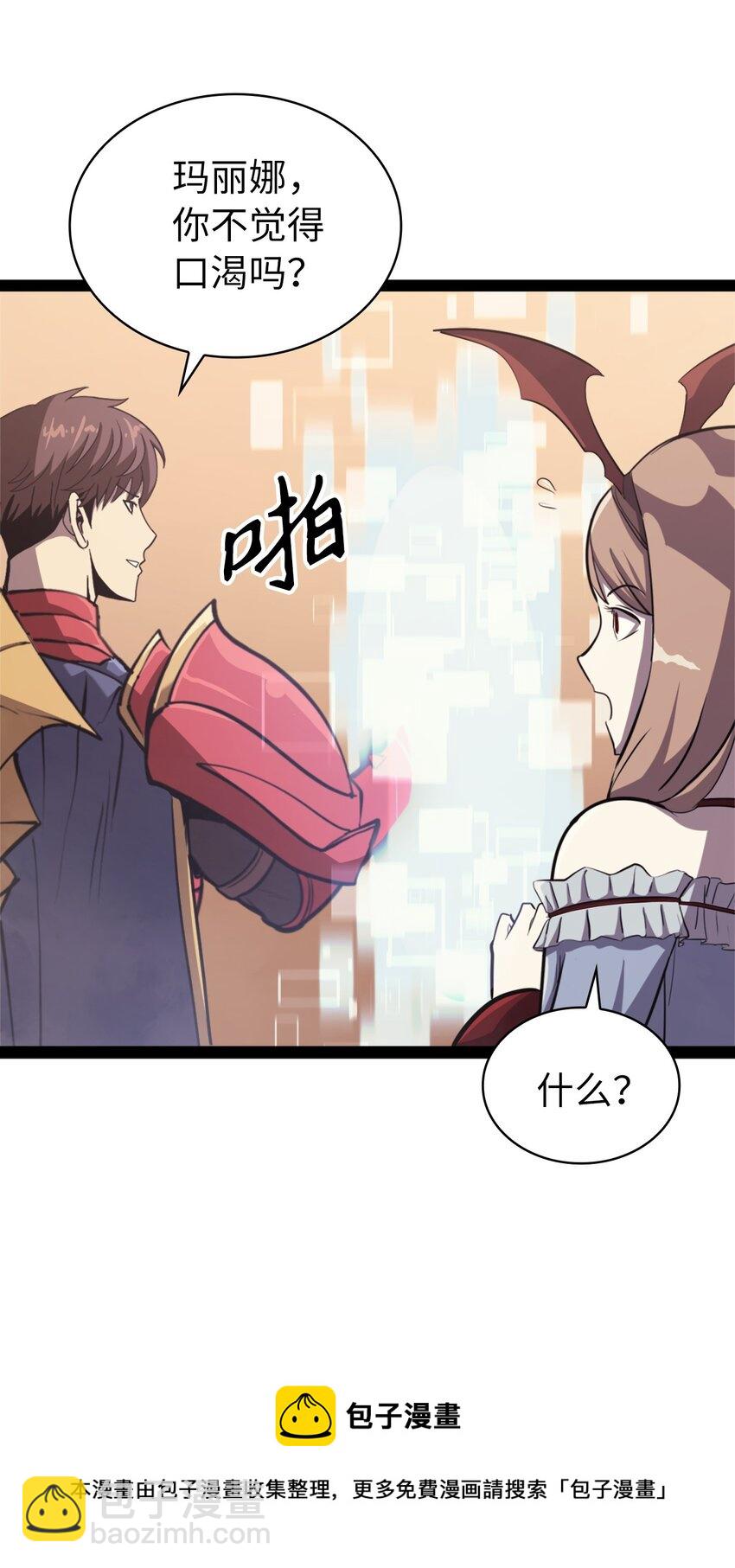 136 独自复仇的玛丽娜(1/2)-第137话