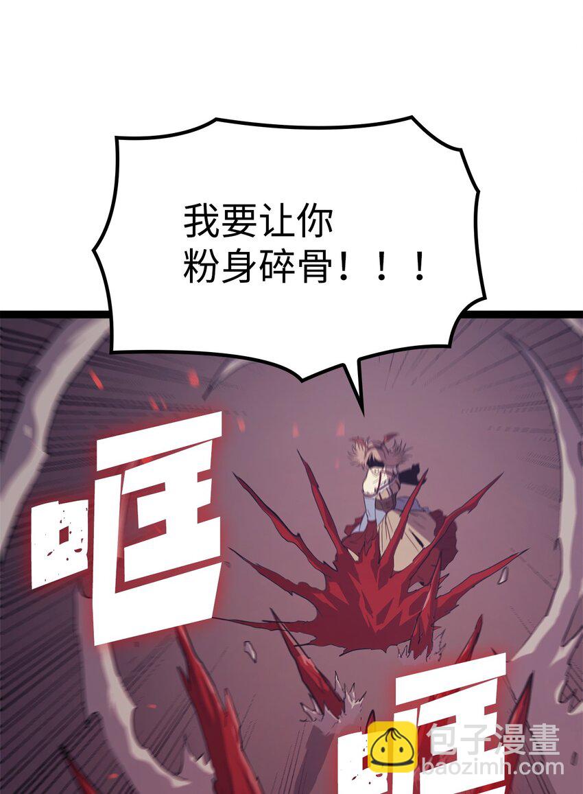 136 独自复仇的玛丽娜(1/2)-第137话