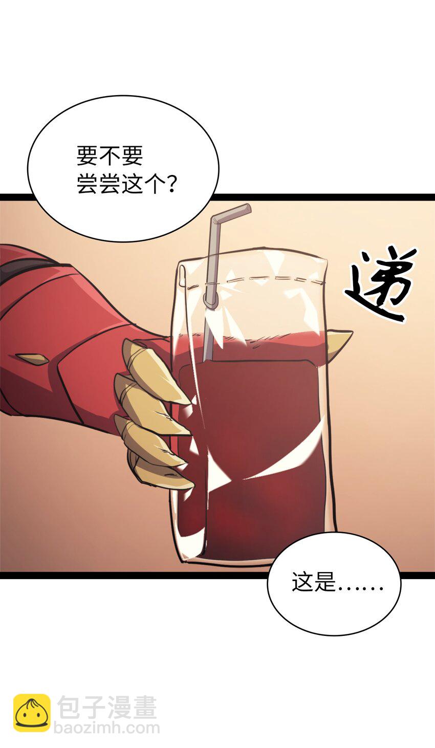 136 独自复仇的玛丽娜(1/2)-第137话