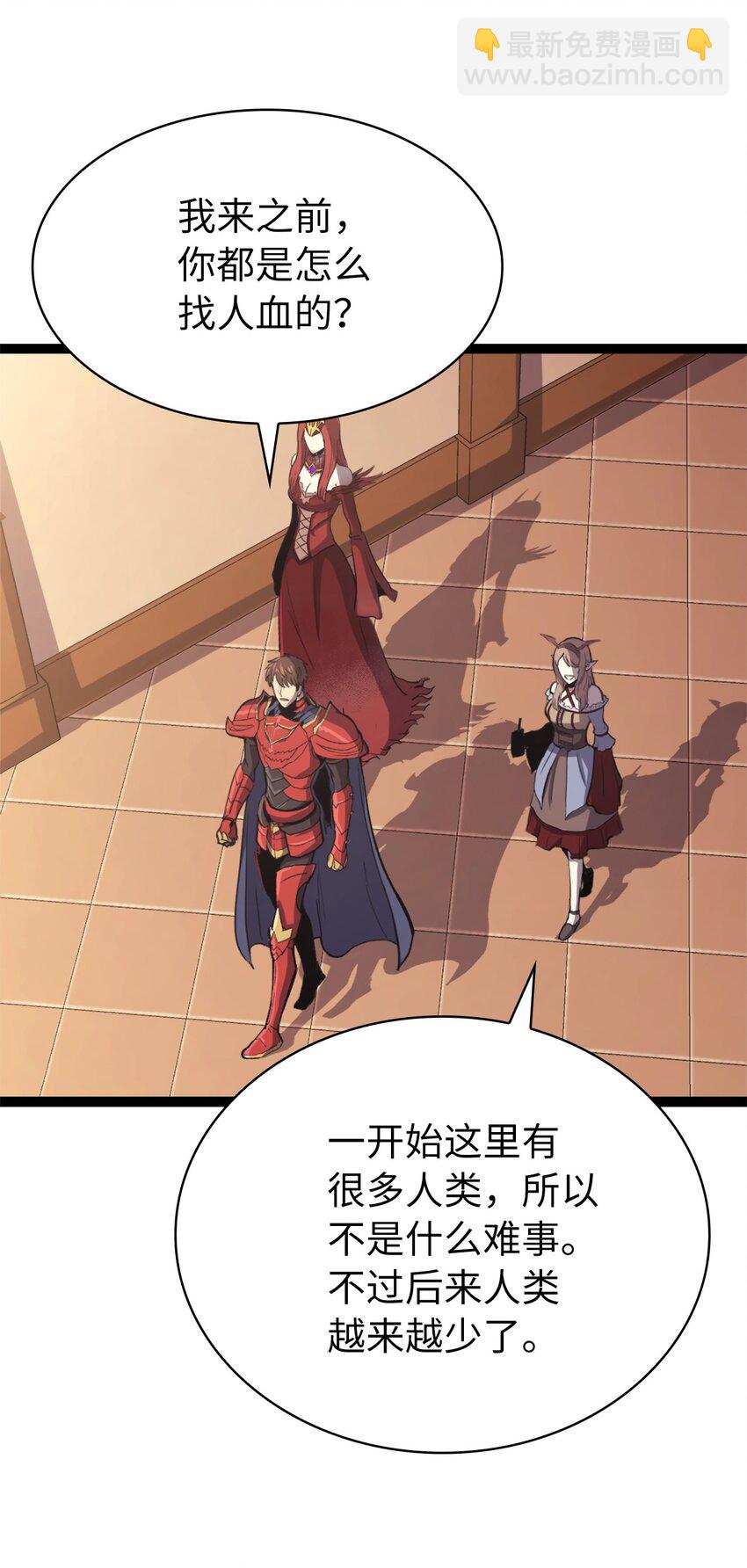 136 独自复仇的玛丽娜(1/2)-第137话
