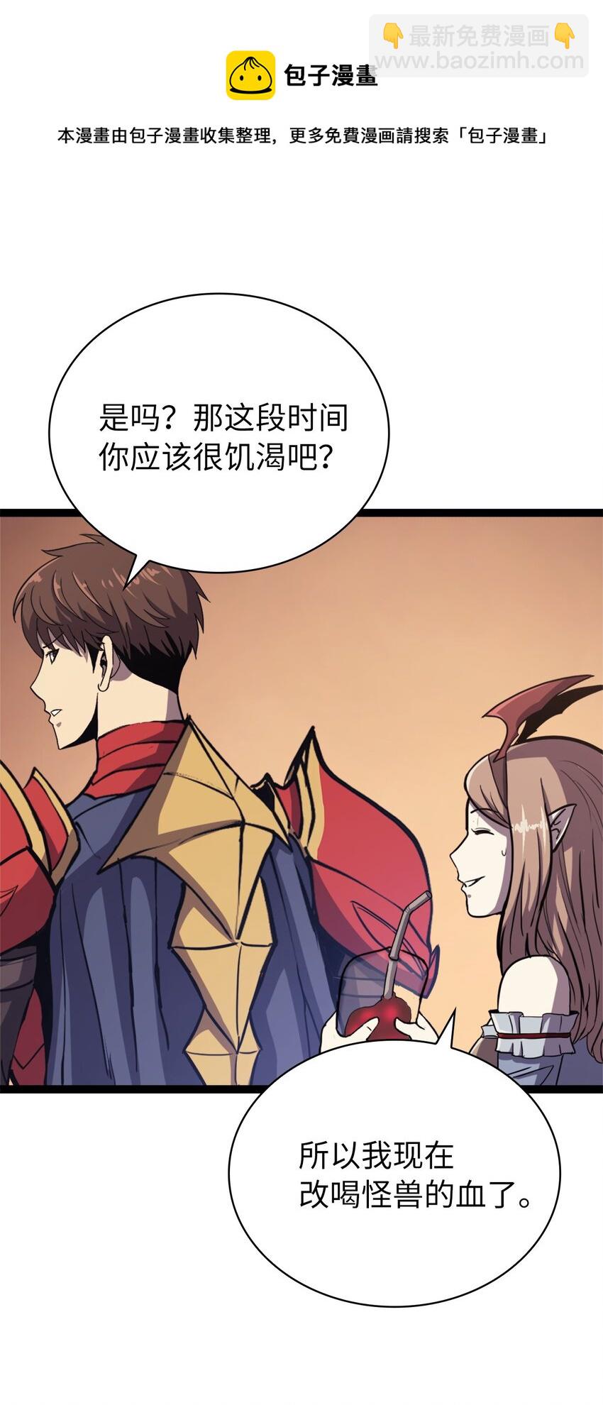 136 独自复仇的玛丽娜(1/2)-第137话