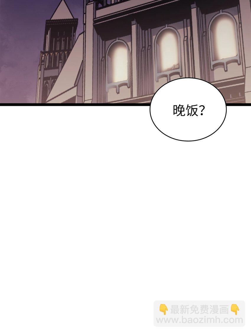138 攒够100个灵邪能召唤什么？(1/2)-第139话