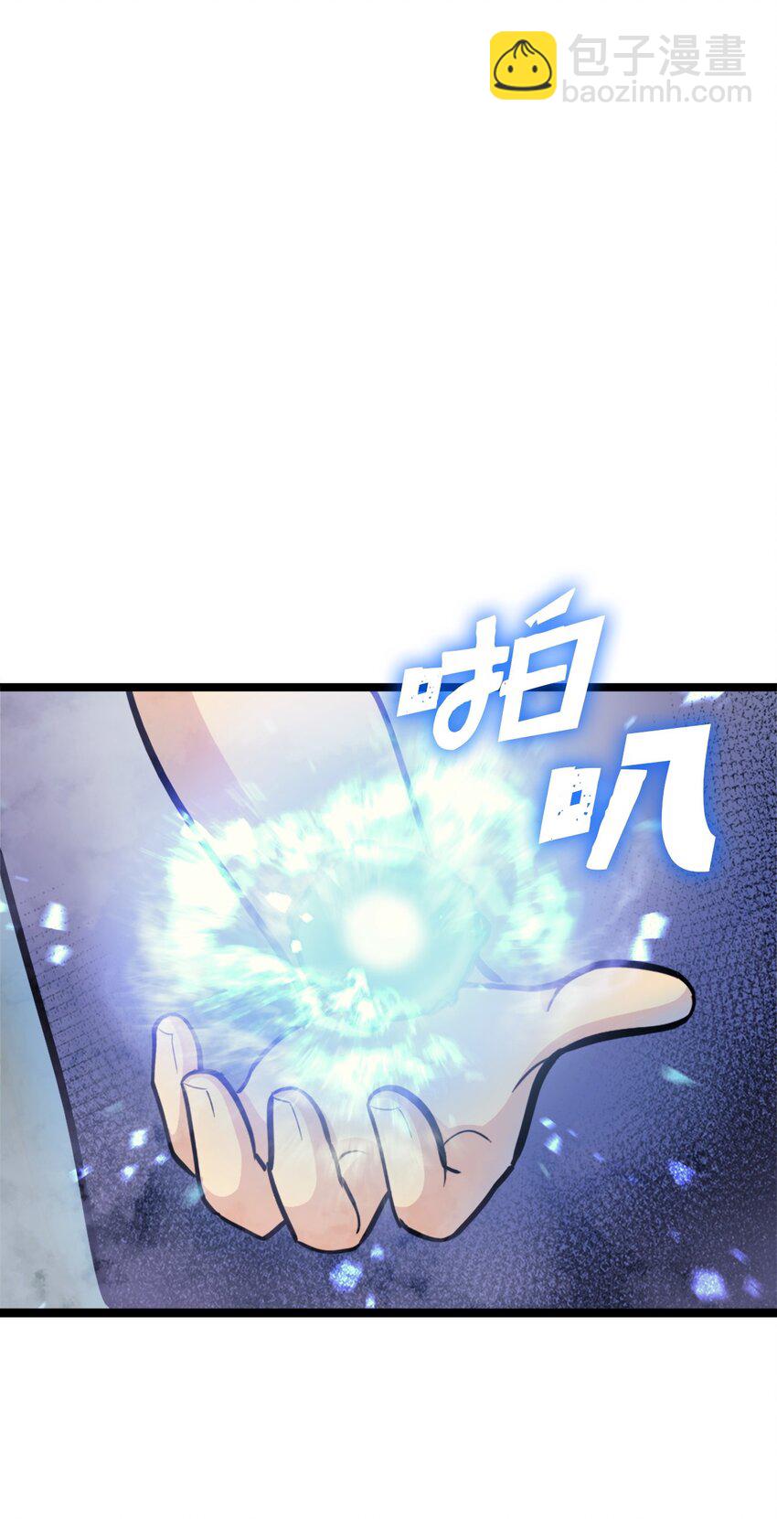 138 攒够100个灵邪能召唤什么？(1/2)-第139话