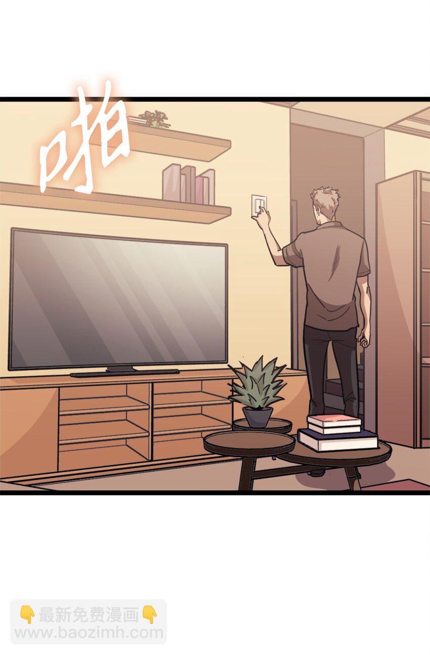 138 攒够100个灵邪能召唤什么？(1/2)-第139话