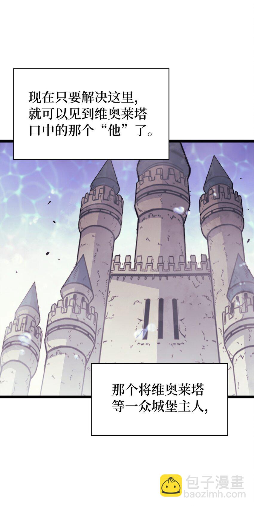 138 攒够100个灵邪能召唤什么？(1/2)-第139话