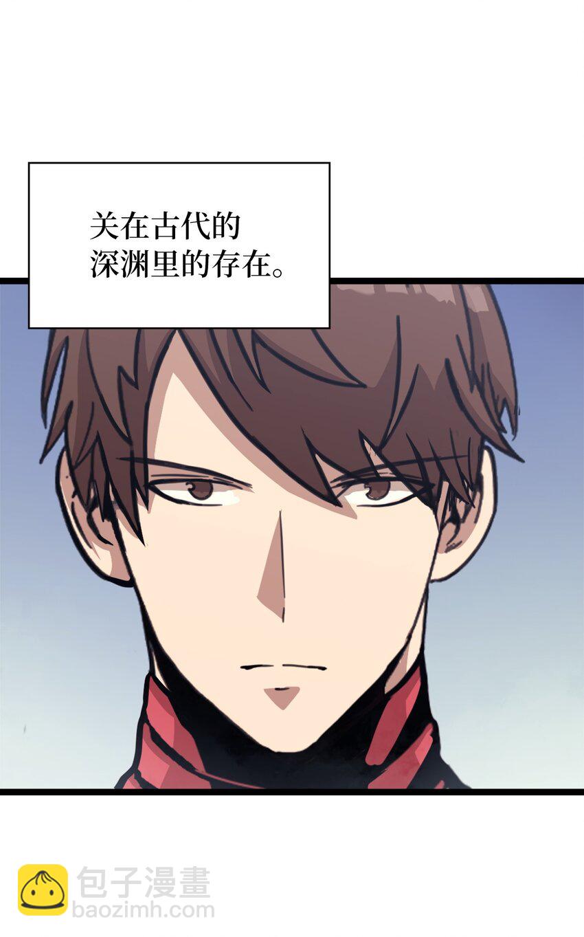 138 攒够100个灵邪能召唤什么？(1/2)-第139话