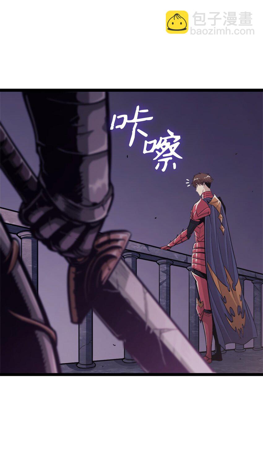 138 攒够100个灵邪能召唤什么？(1/2)-第139话