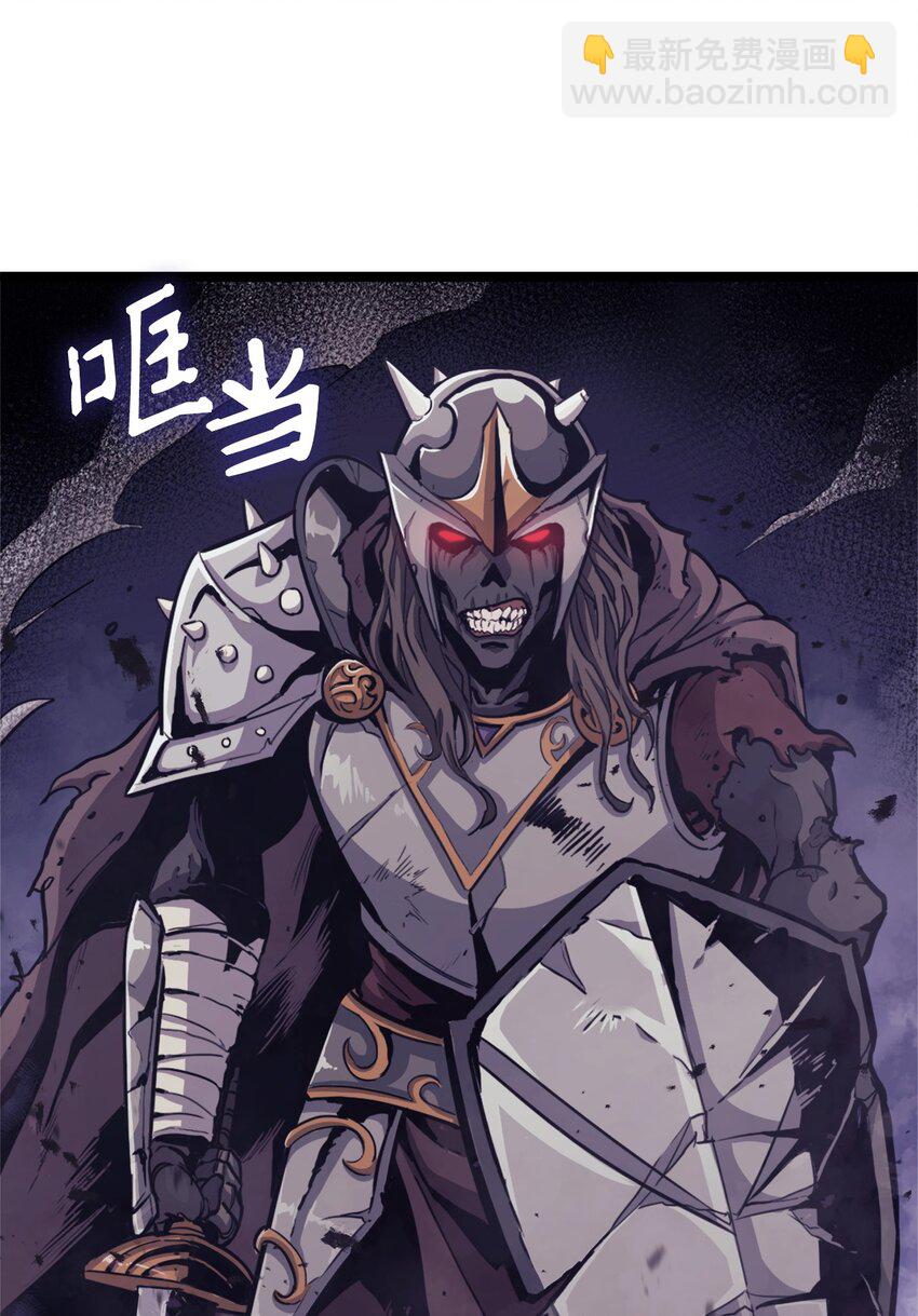 138 攒够100个灵邪能召唤什么？(1/2)-第139话