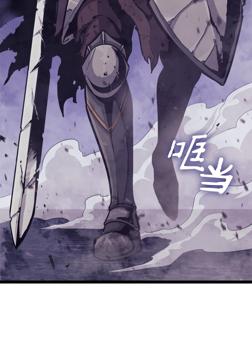 138 攒够100个灵邪能召唤什么？(1/2)-第139话