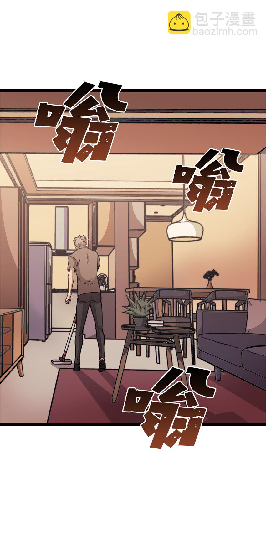 138 攒够100个灵邪能召唤什么？(1/2)-第139话
