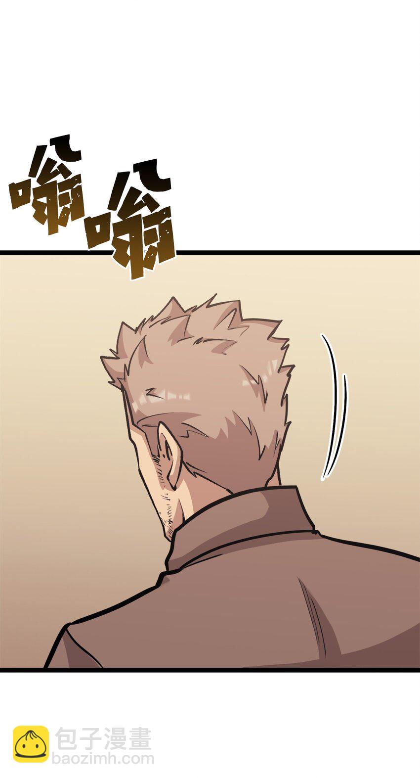 138 攒够100个灵邪能召唤什么？(1/2)-第139话
