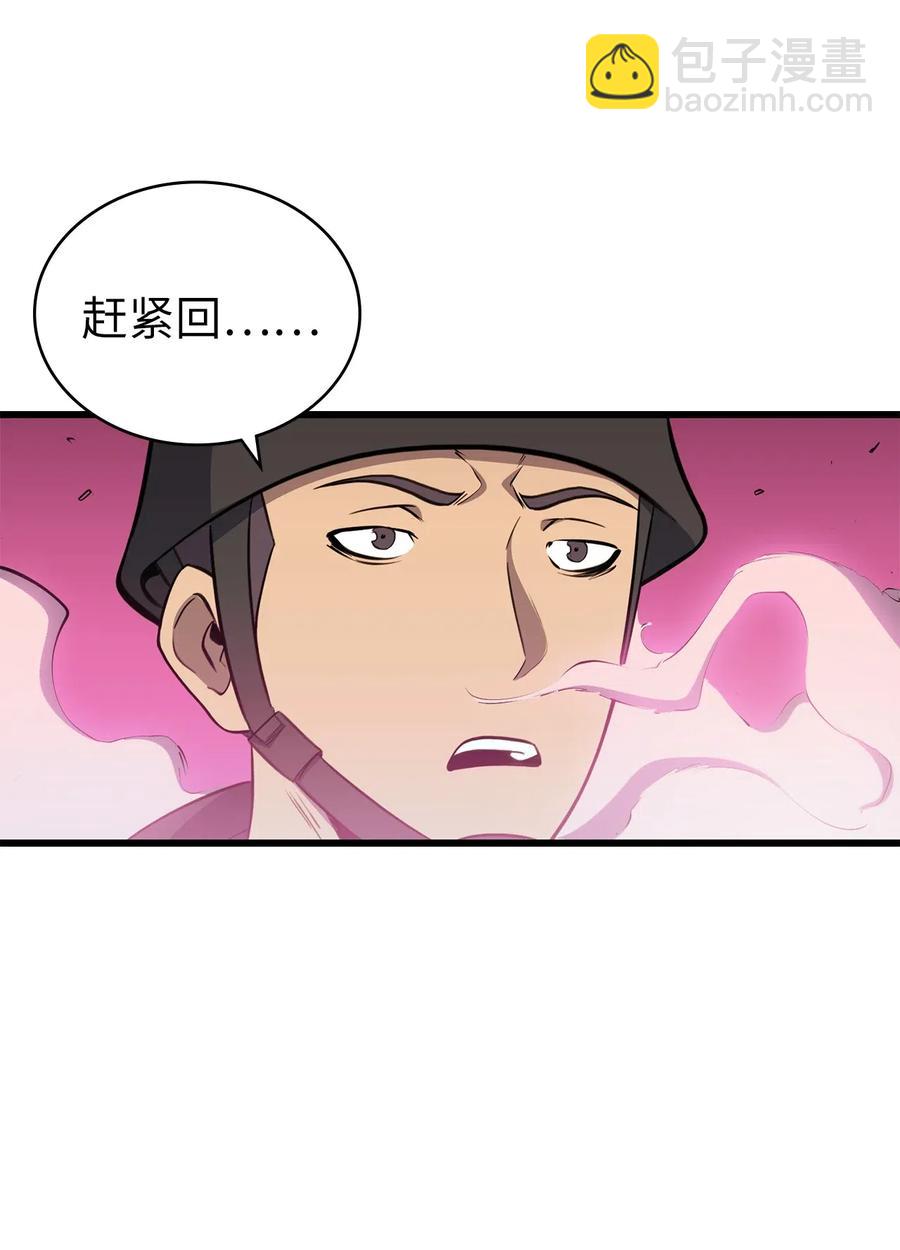 014 地穴夺剑(1/2)-第15话