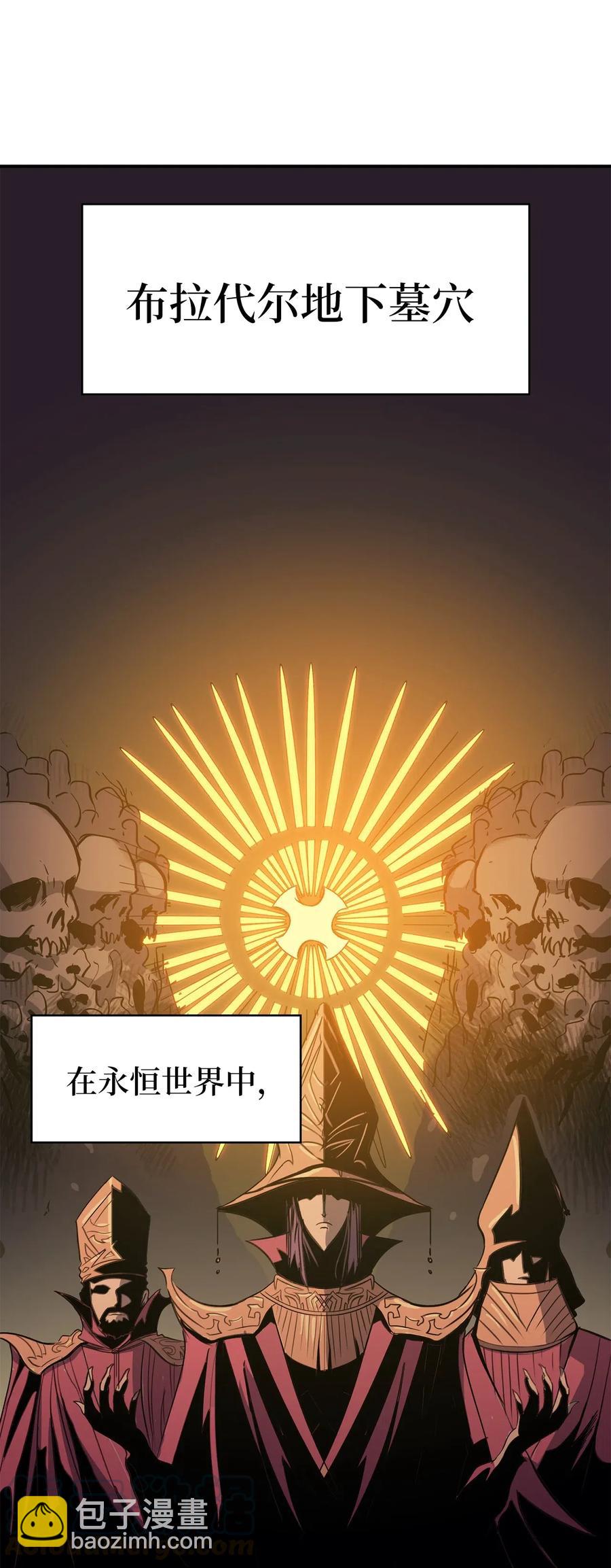 014 地穴夺剑(1/2)-第15话