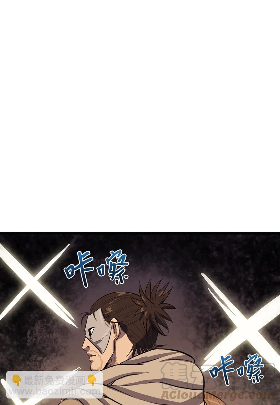 014 地穴夺剑(1/2)-第15话