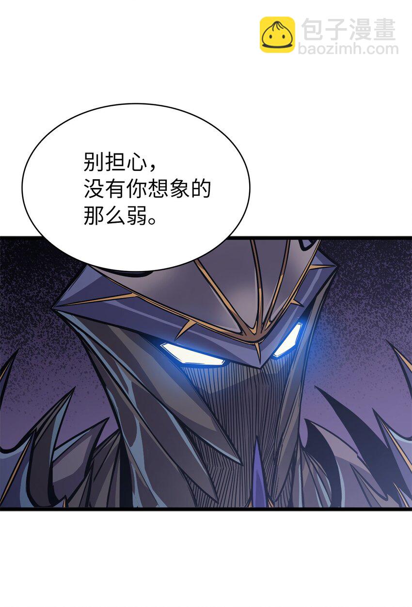 140 你不好奇外面的世界吗？(1/2)-第141话