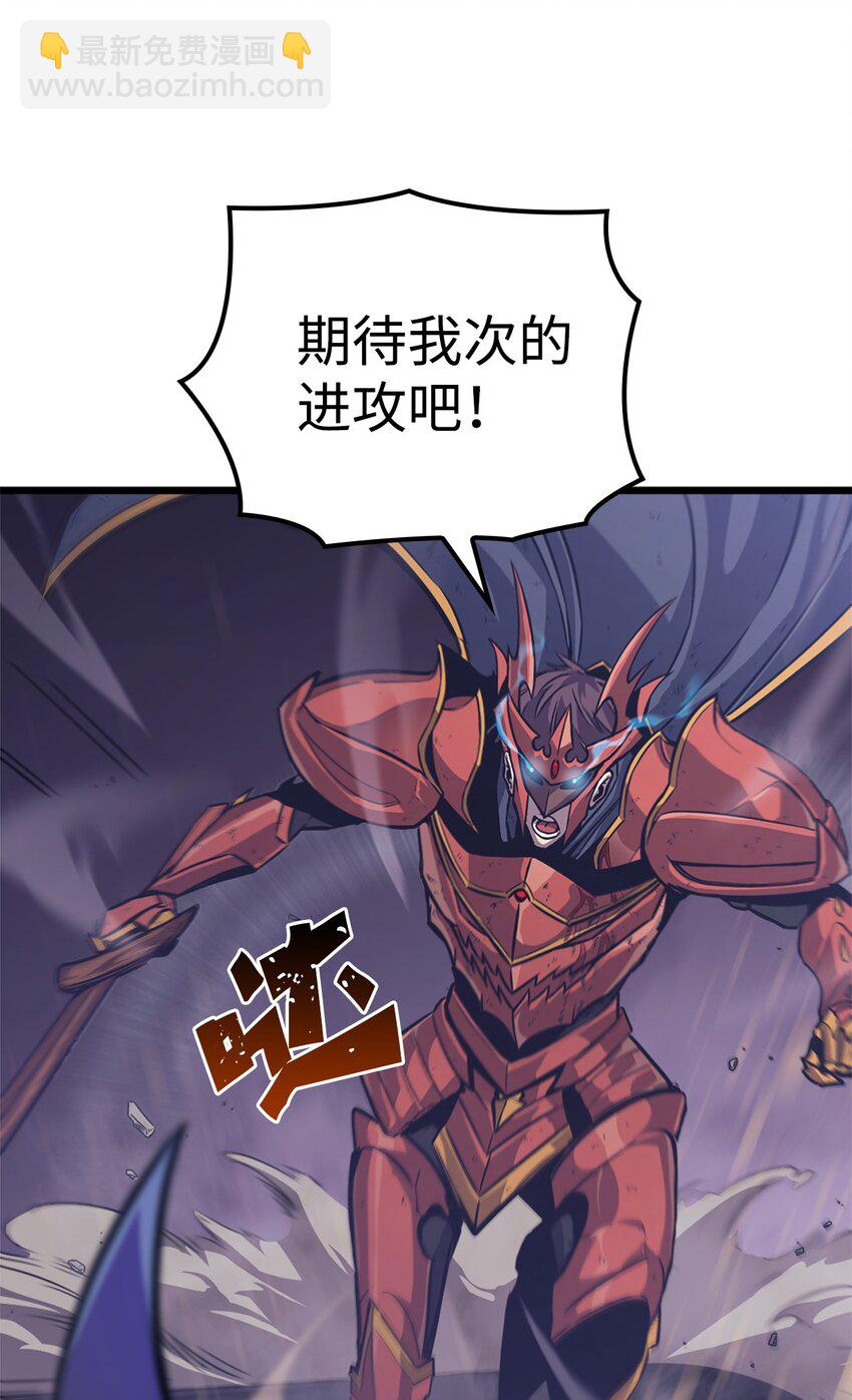 140 你不好奇外面的世界吗？(1/2)-第141话
