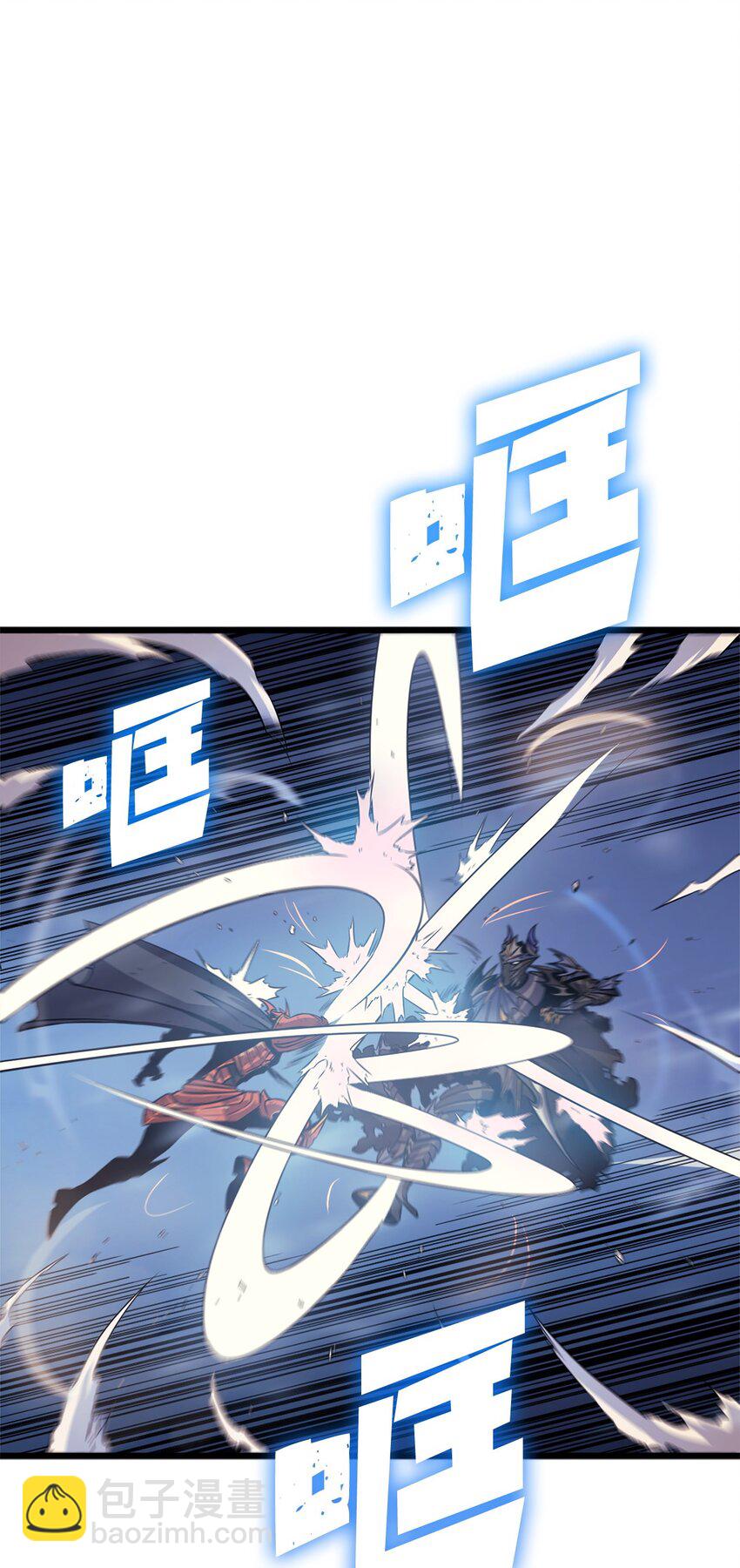 140 你不好奇外面的世界吗？(1/2)-第141话